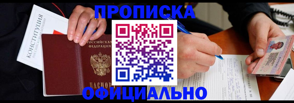регистрация для школы в Красноперекопске